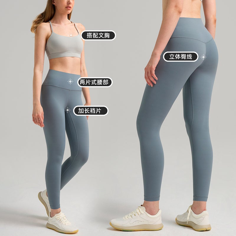 Lulu Butt-Lifting Brushed Women'S High-Waisted Sports Leggings Outdoor Jogging Naked-Feel Ancora Red Yoga Pants - Image 4